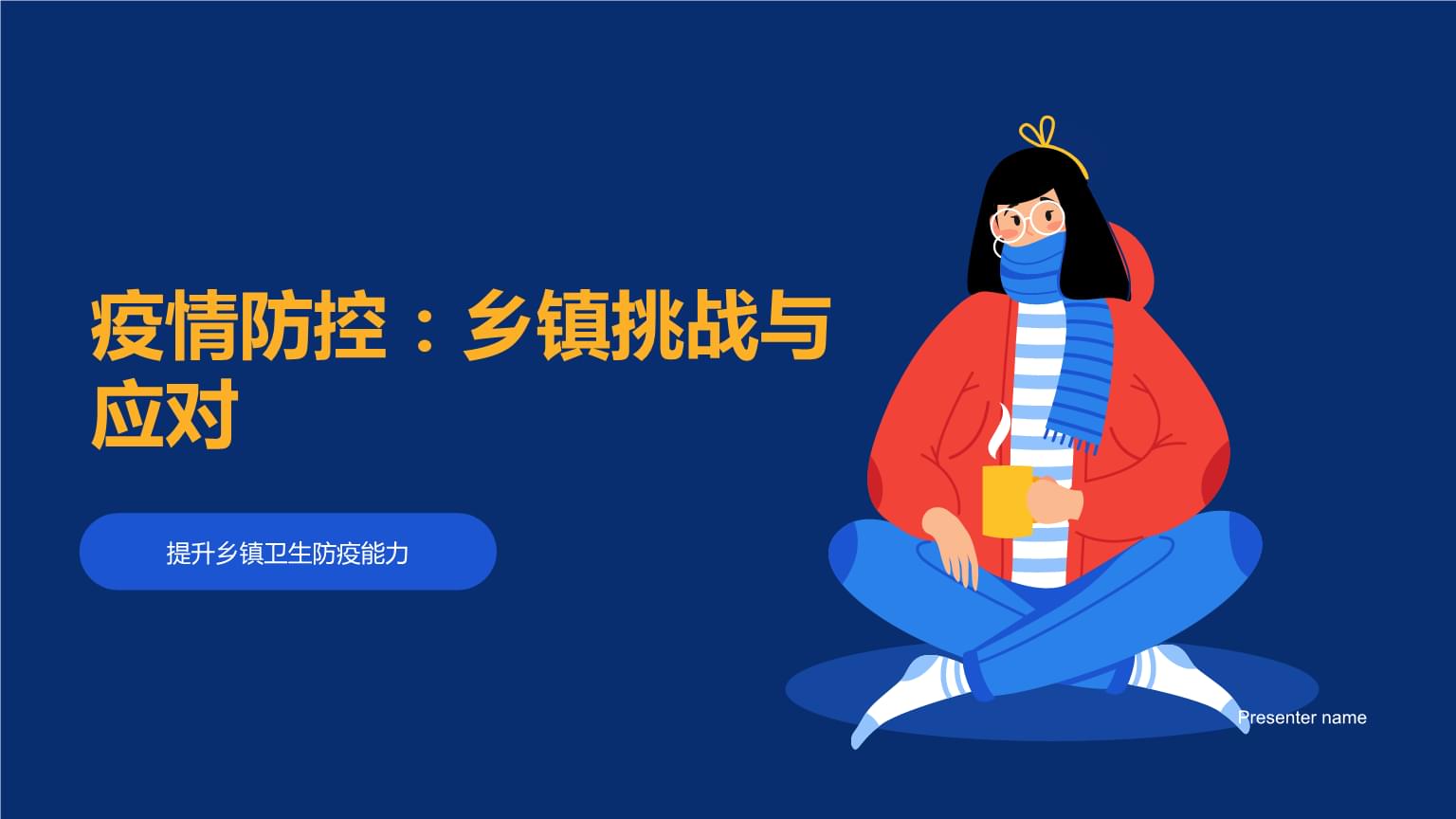 日本“痛痛病”会在中国重现吗？